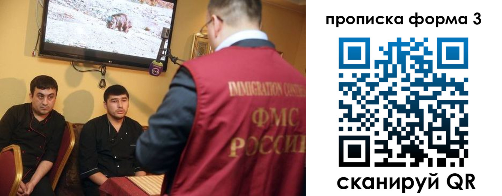 пропишу в квартире в Чебаркуле