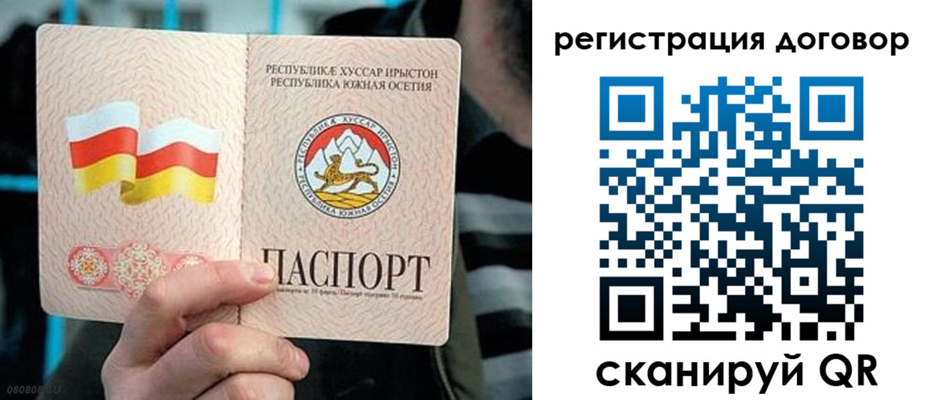 временная регистрация поиск в Чебаркуле