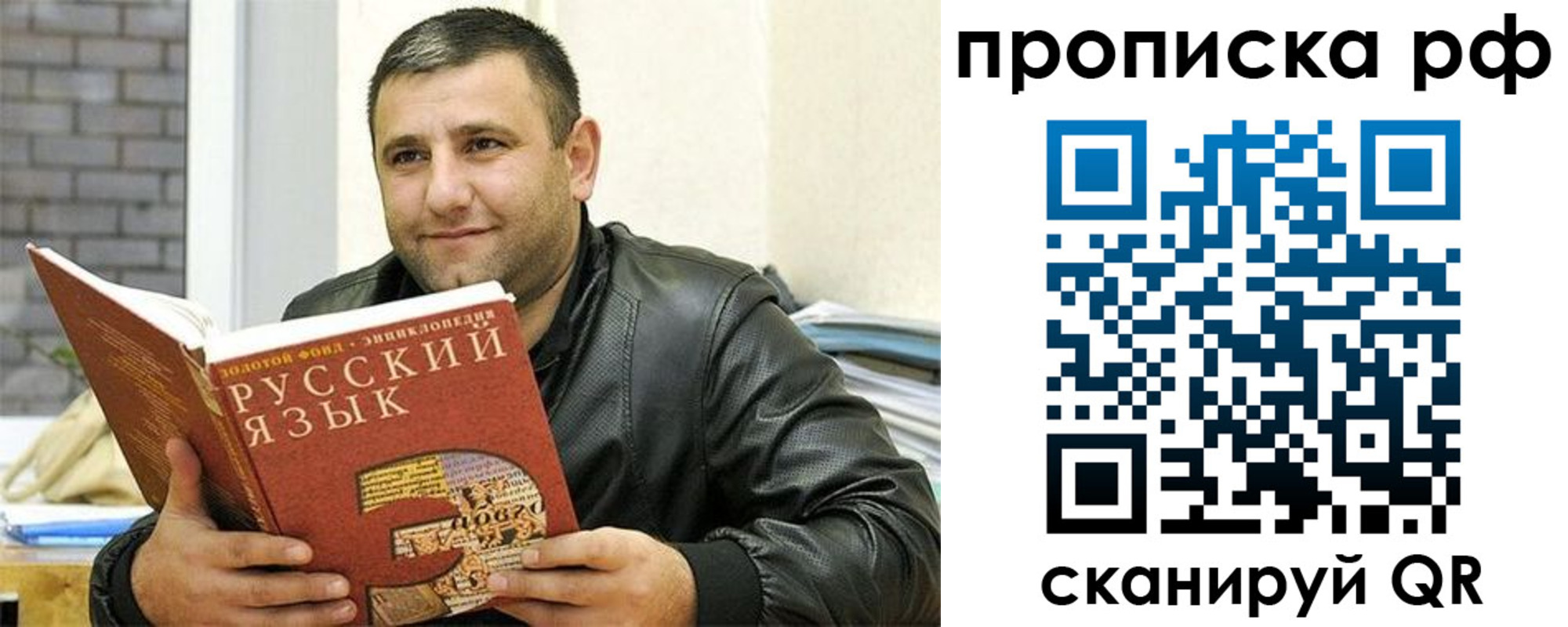 регистрация для дет. сада в Чебаркуле