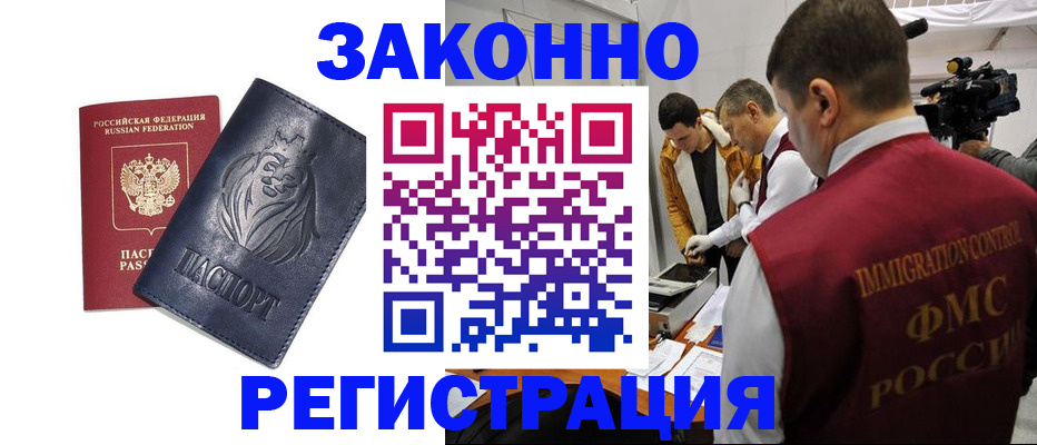 пропишу в квартире в Чебаркуле